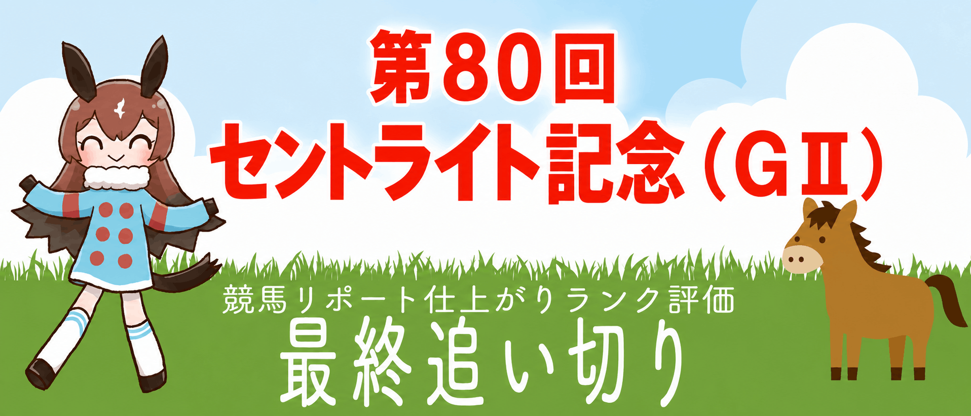 毎週金曜日更新